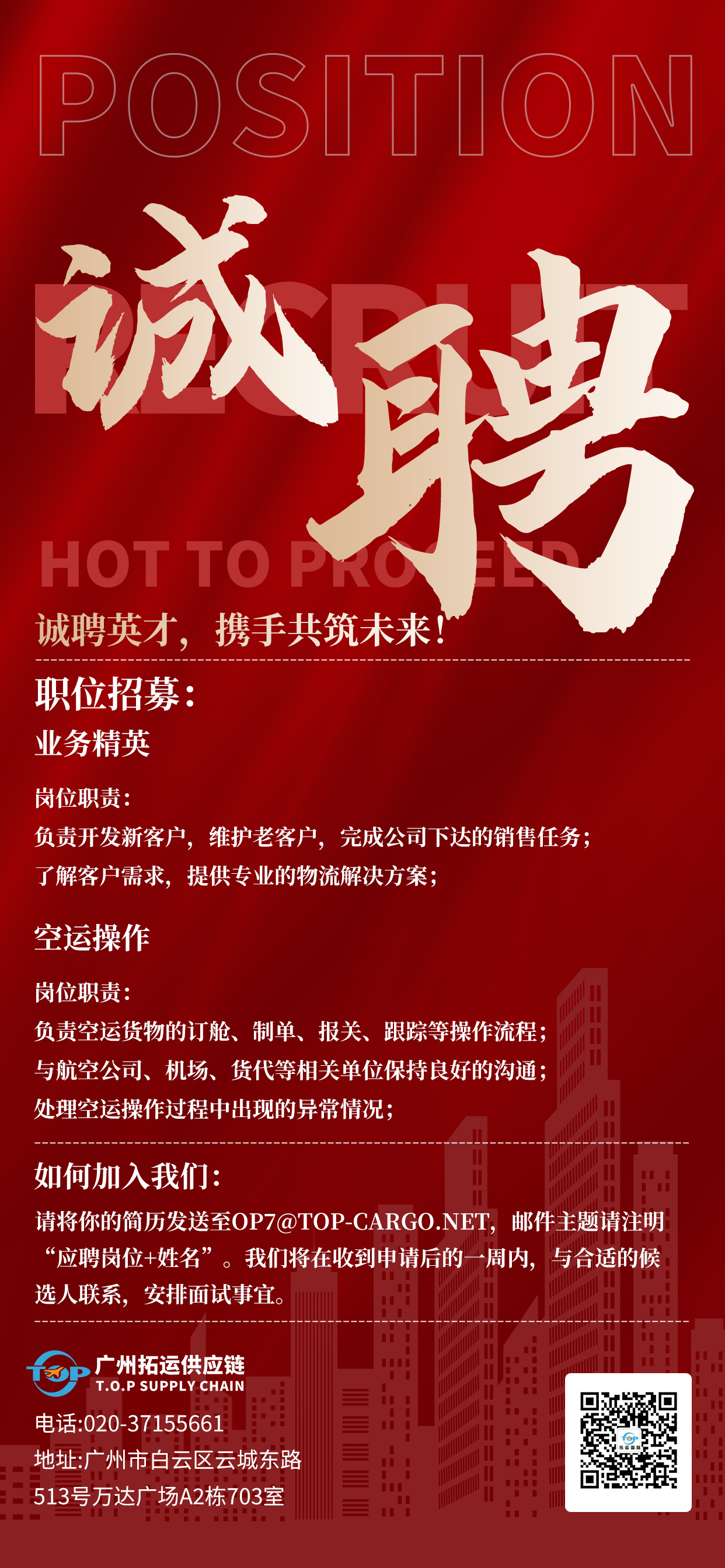 微信图片_20250208181221.jpg