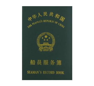 CCS-中国船级社