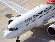 ZH深圳航空