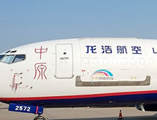 GI龙浩航空