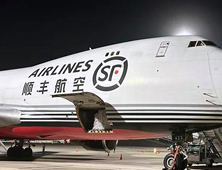 O3顺丰航空